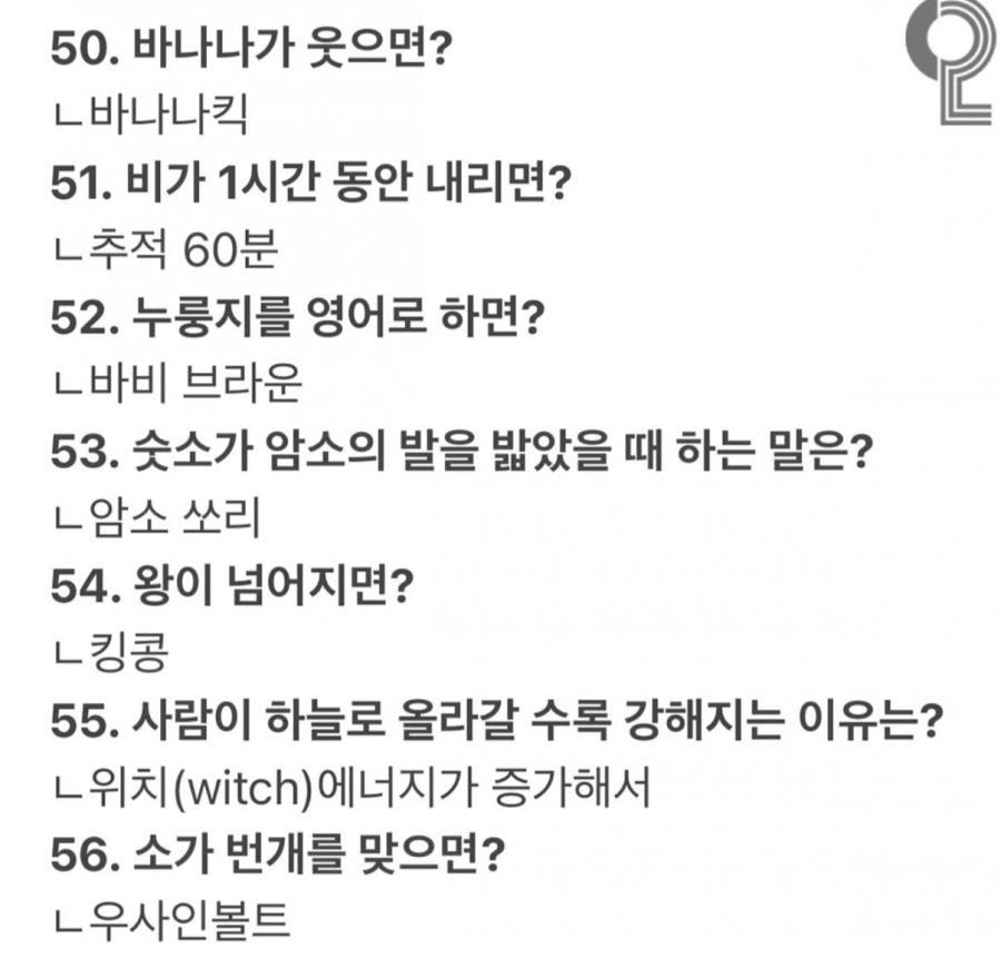 웃으면 지는 아재개그 63