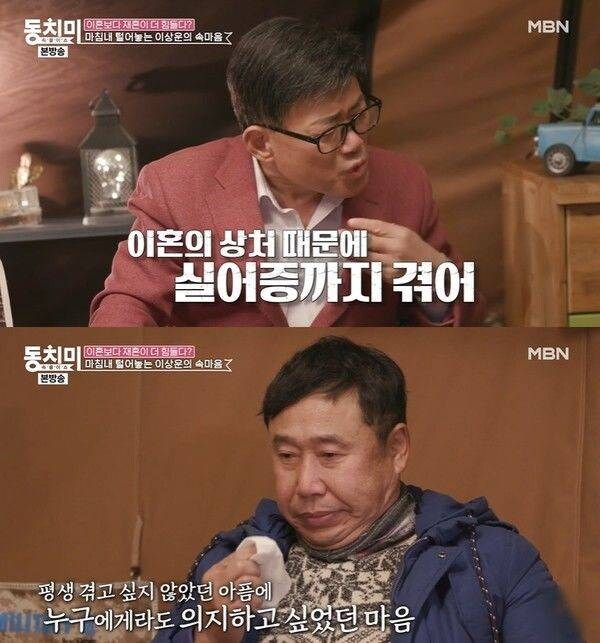 여자가 골프 치러 간다고 이혼함 jpg