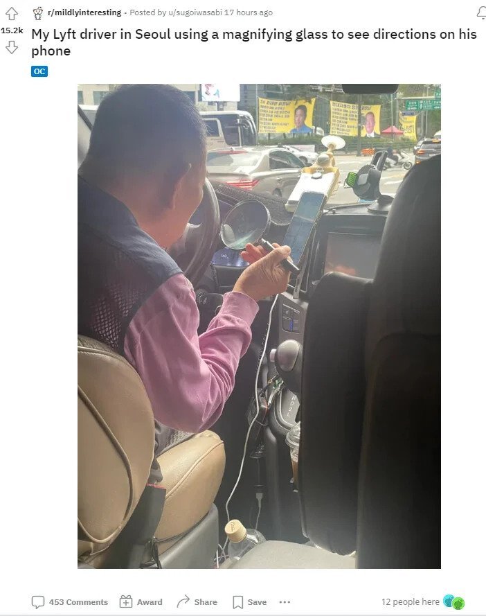 외국인 관광객을 긴장시킨거