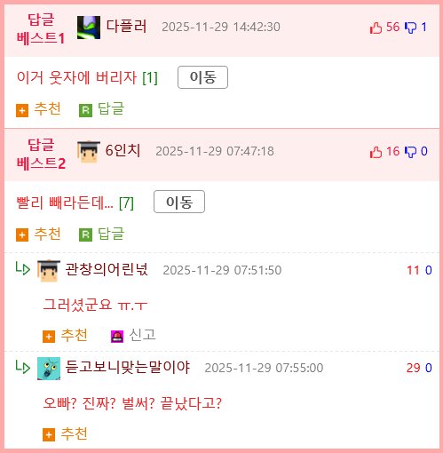 세상좋아짐) 돼지 인공수정 바이브레이터 하는역활