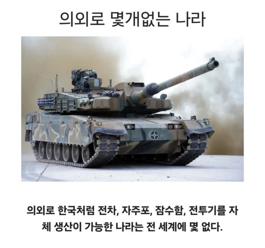 의외로 몇개없는 나라