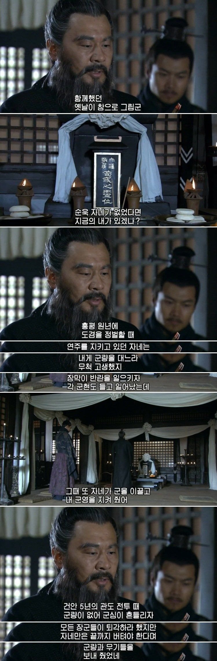 부하직원을 자살로 몰아넣고도 장례식장에 뻔뻔하게 나타난 상사