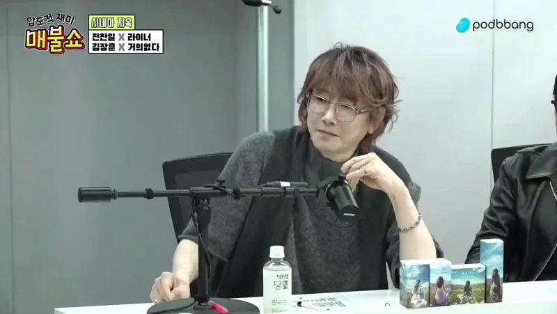 매불쇼에 방문판매온 김장훈