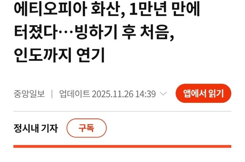 ㅇㅎ) 오늘 커피 생두값이 폭등한 이유