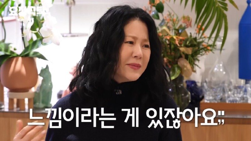 선덕여왕 촬영 당시 통수 맞았던거라고 밝힌 고현정