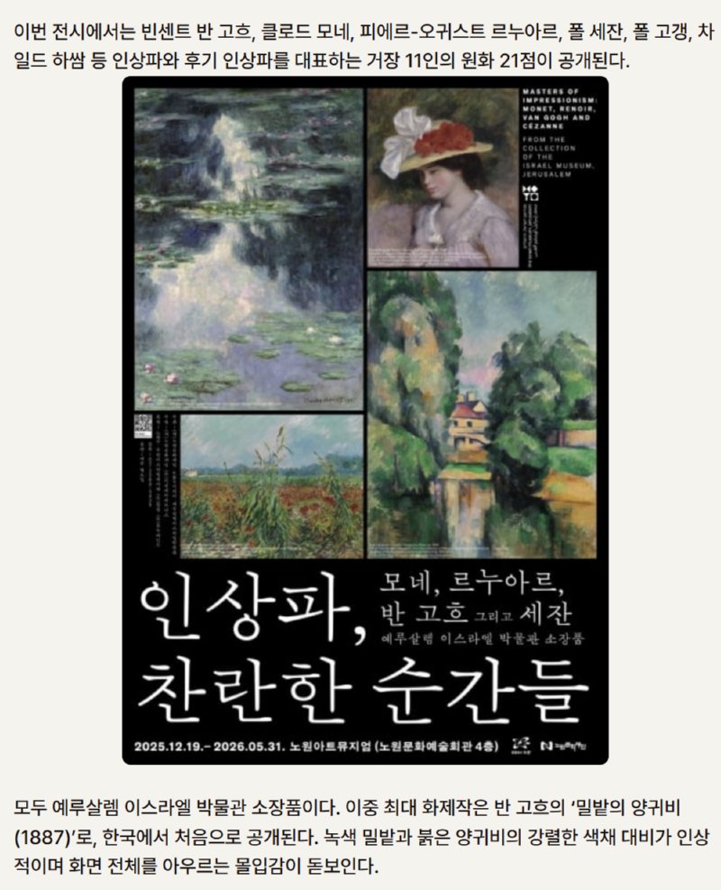 미쳐버린 노원구 상황 ㅋㅋㅋㅋ