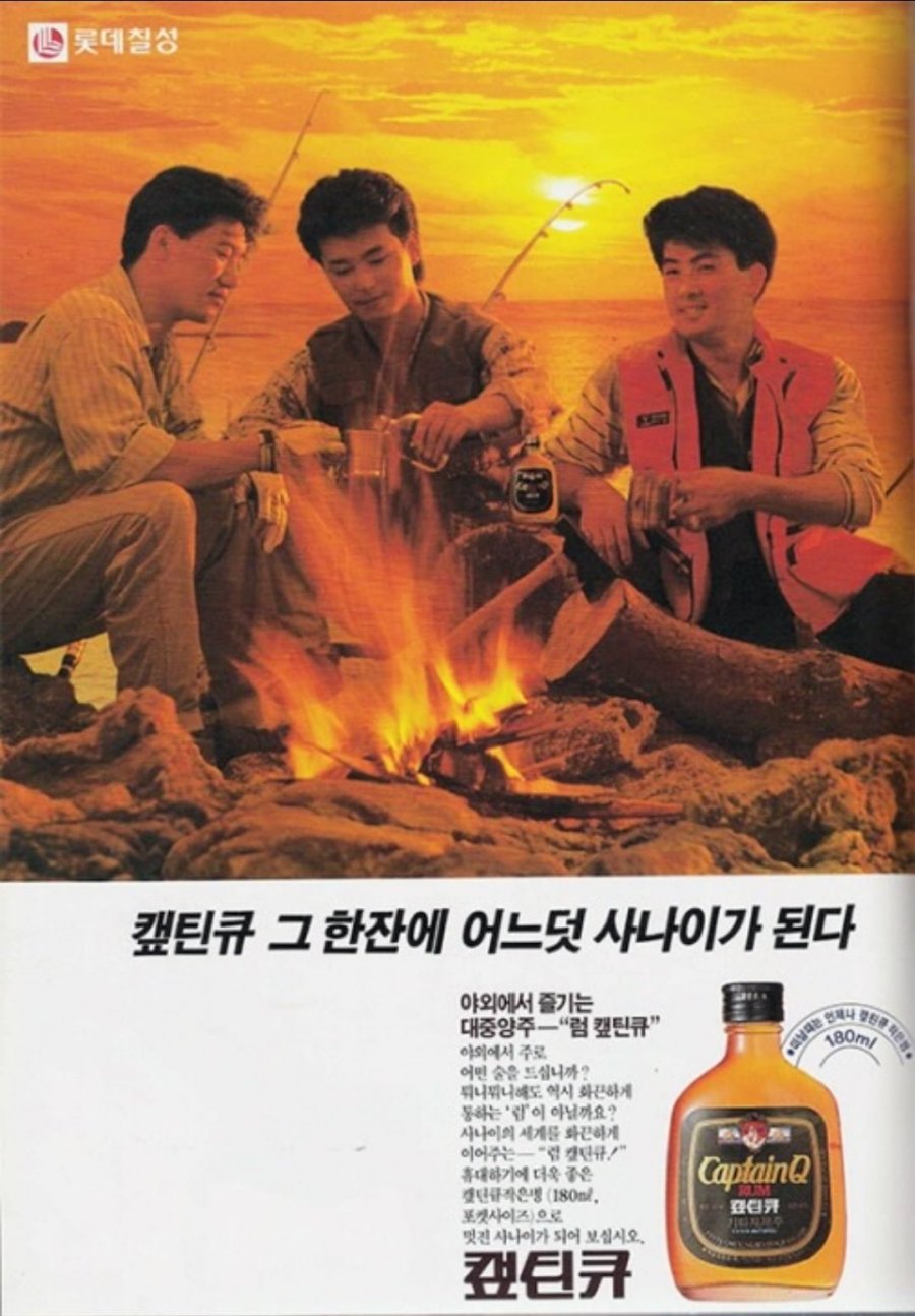 먹으면 이틀뒤 깨어난다는 전설의 술.jpg