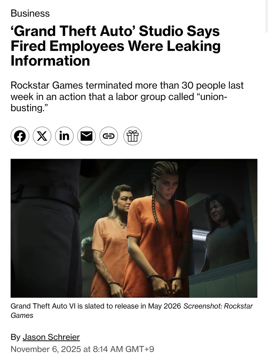 락스타 게임즈 디스코드에서 기밀 유출한 직원 40명 해고