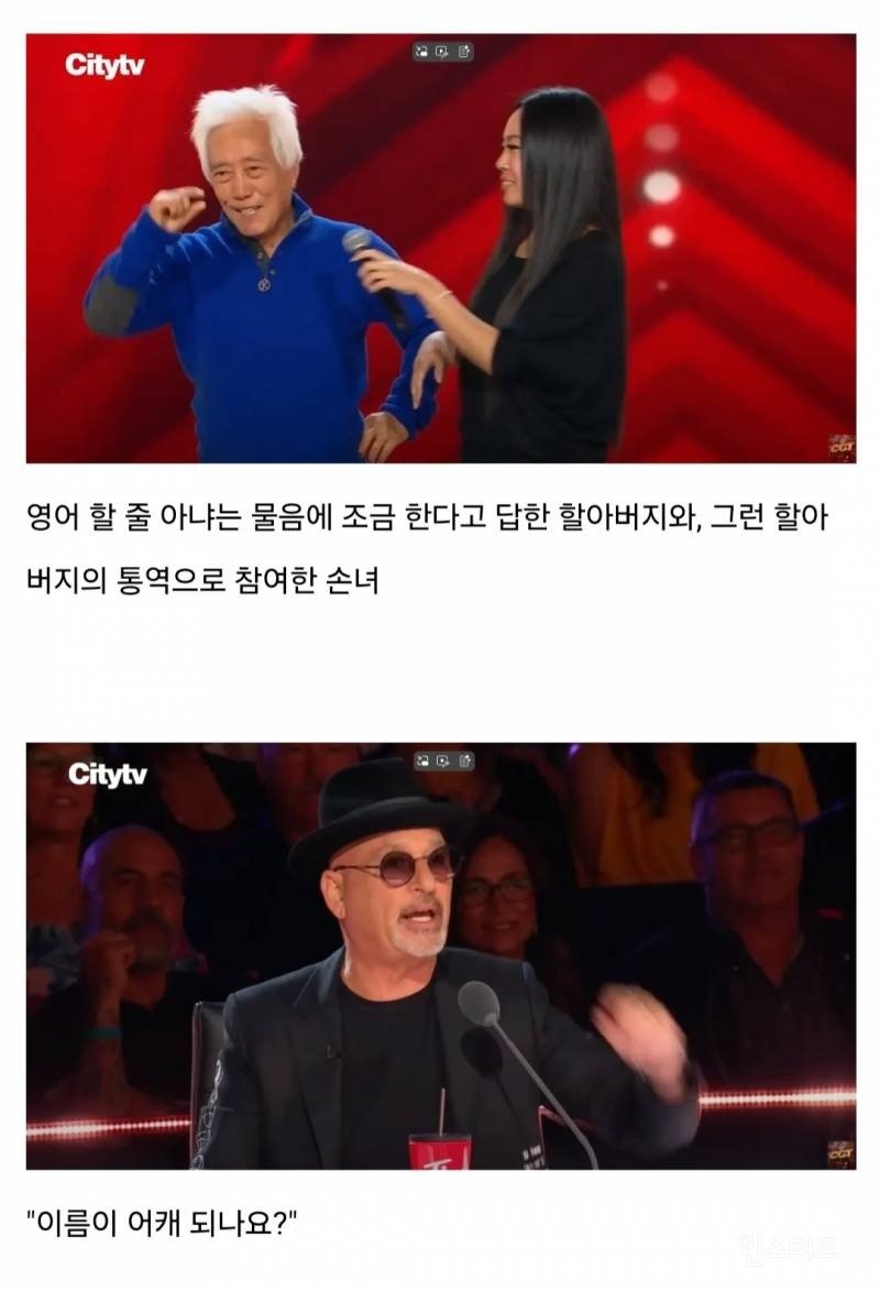 캐나다를 초토화 시킨 82세 한국인 할아버지.jpg