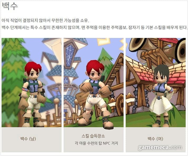 무한한 가능성을 소유한 직업jpg