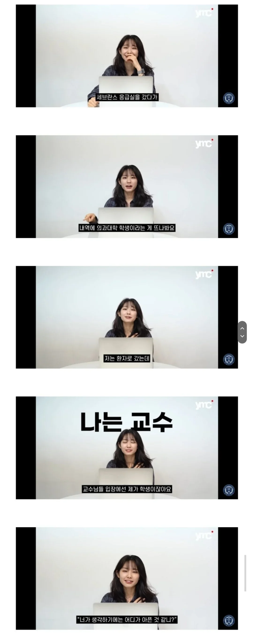 의사들이 VIP보다도 더 반긴다는 환자 유형