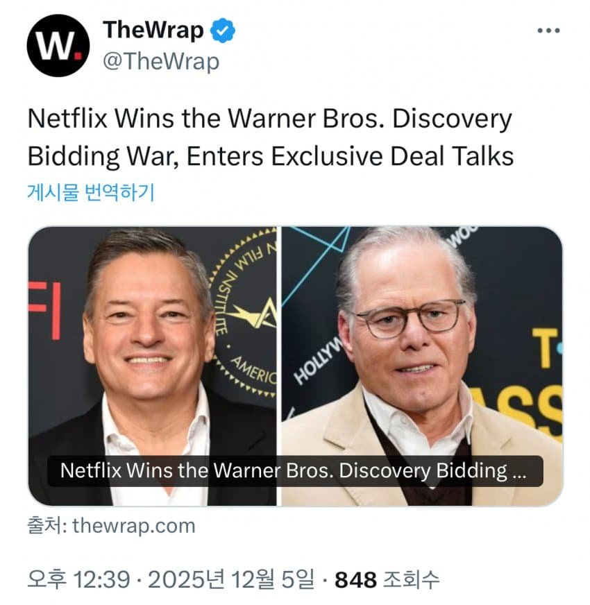 넷플릭스가 워너브라더스 인수 입찰 경쟁에서 승리