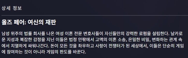 미국에서 올해 최악의 드라마 소리 나오는 물건