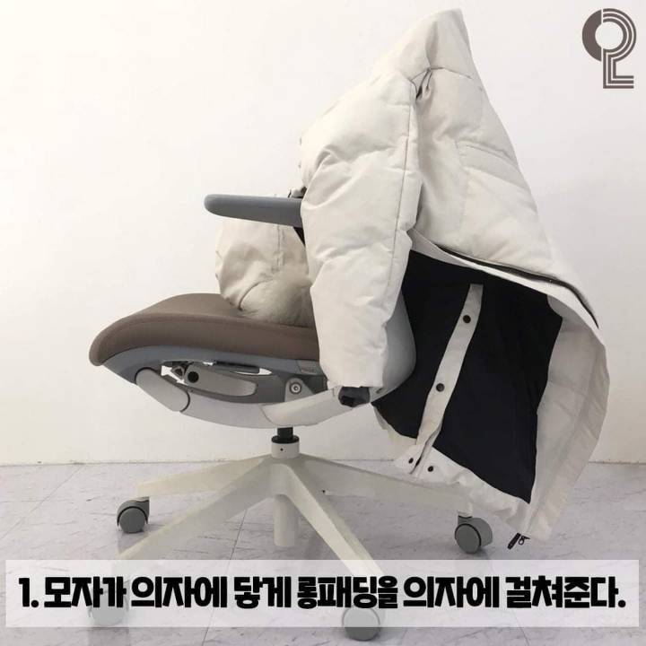 롱 패딩 의자에 거는 법