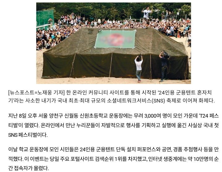 SLR클럽 레전드 사건 되는데요