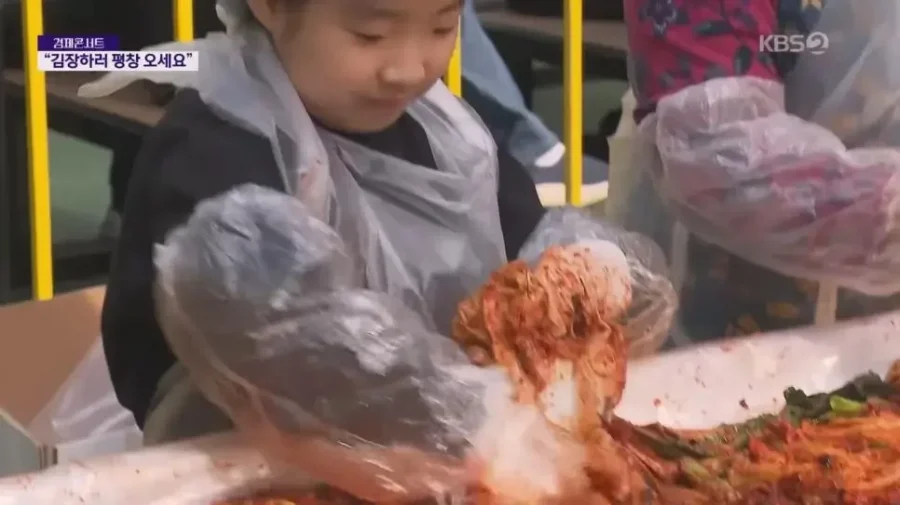 현재 반응 너무 좋다는 평창 김장 축제