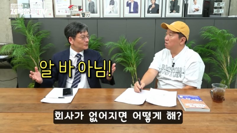 한국인들이 전 세계적으로 이상한 사람들인 이유.jpg