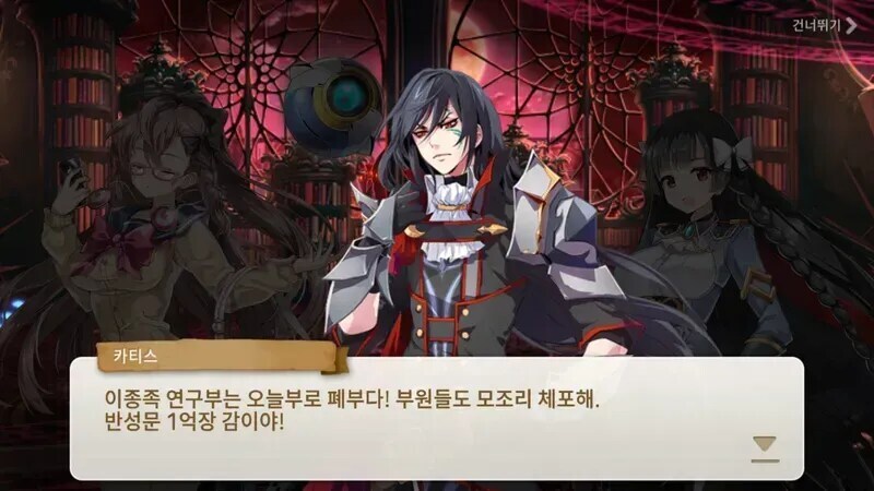 카제나사실 스킵있었으면 스토리 덜 파묘됐을지도