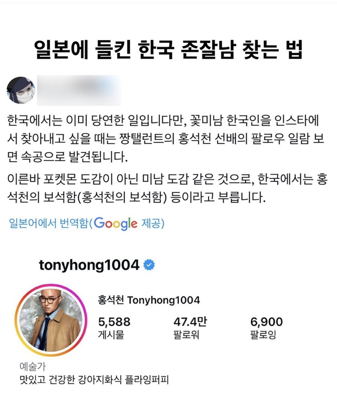 들켜써 이제 쟤들도 핫스팟 다 알음ㅋ