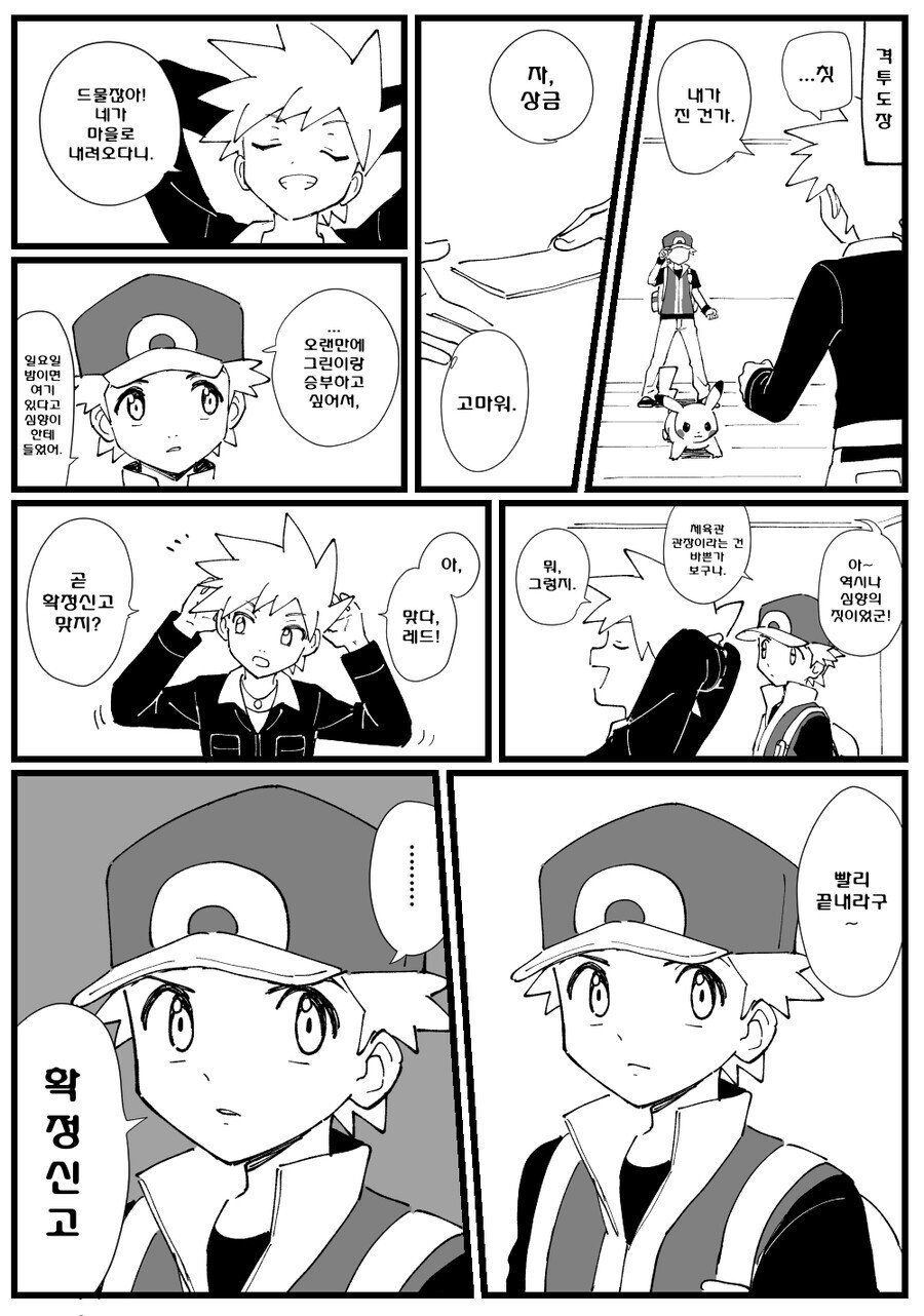 상용직과 프리랜서