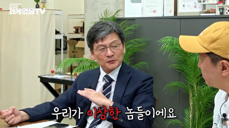한국인들이 전 세계적으로 이상한 사람들인 이유.jpg