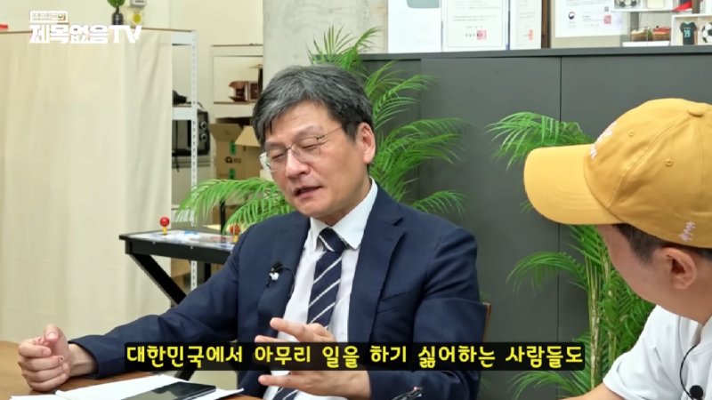한국인들이 전 세계적으로 이상한 사람들인 이유.jpg