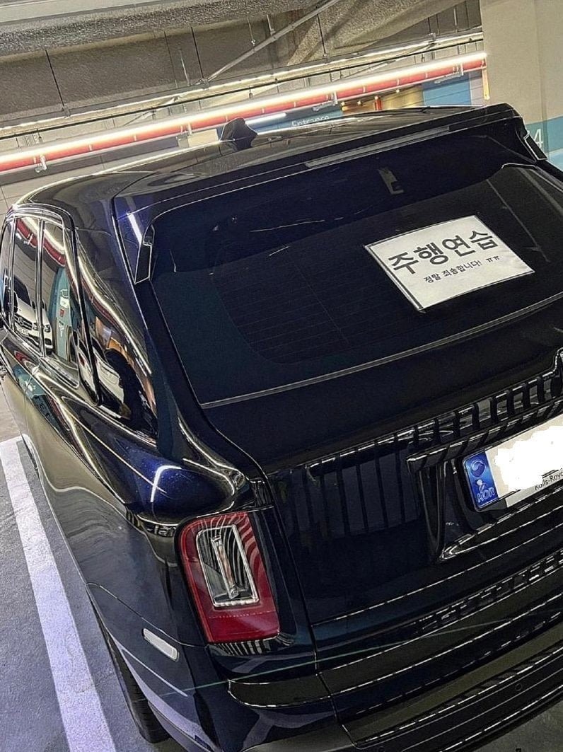 초보운전 주행 연습차 수준  jpg