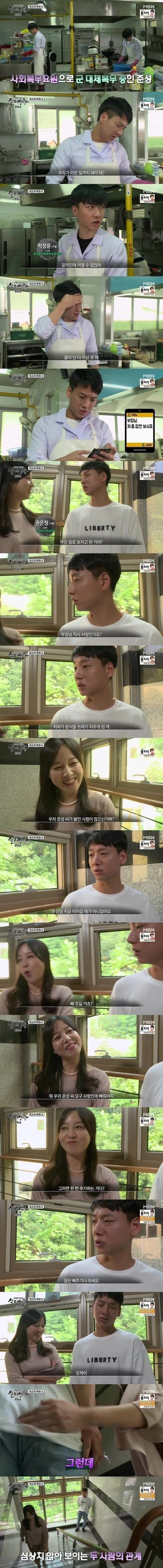 잘 빼주는 부장님