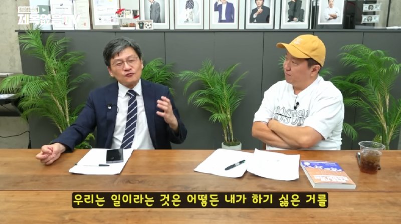 한국인들이 전 세계적으로 이상한 사람들인 이유.jpg