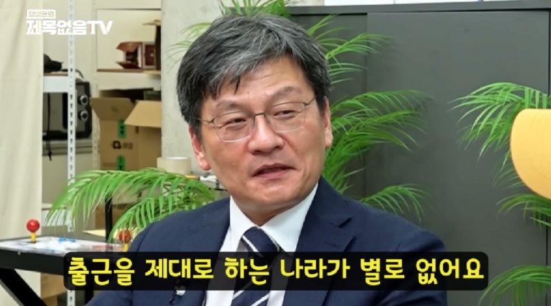 한국인들이 전 세계적으로 이상한 사람들인 이유.jpg