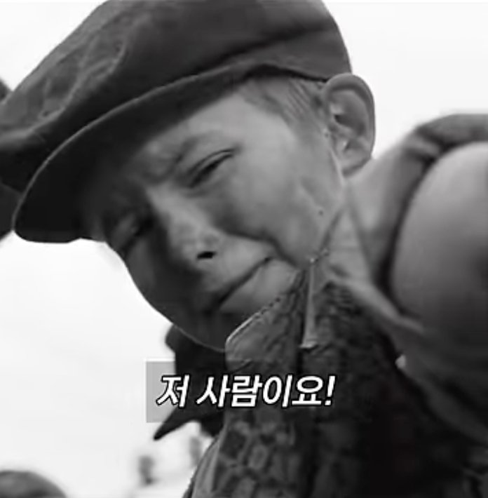 쿠팡 중국인직원 소행 이라니..갑자기 쉰들러리스트가 생각났습니다