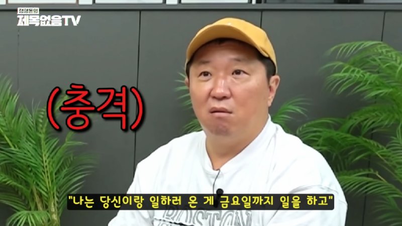 한국인들이 전 세계적으로 이상한 사람들인 이유.jpg