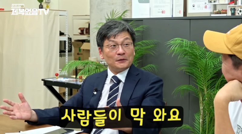 한국인들이 전 세계적으로 이상한 사람들인 이유.jpg