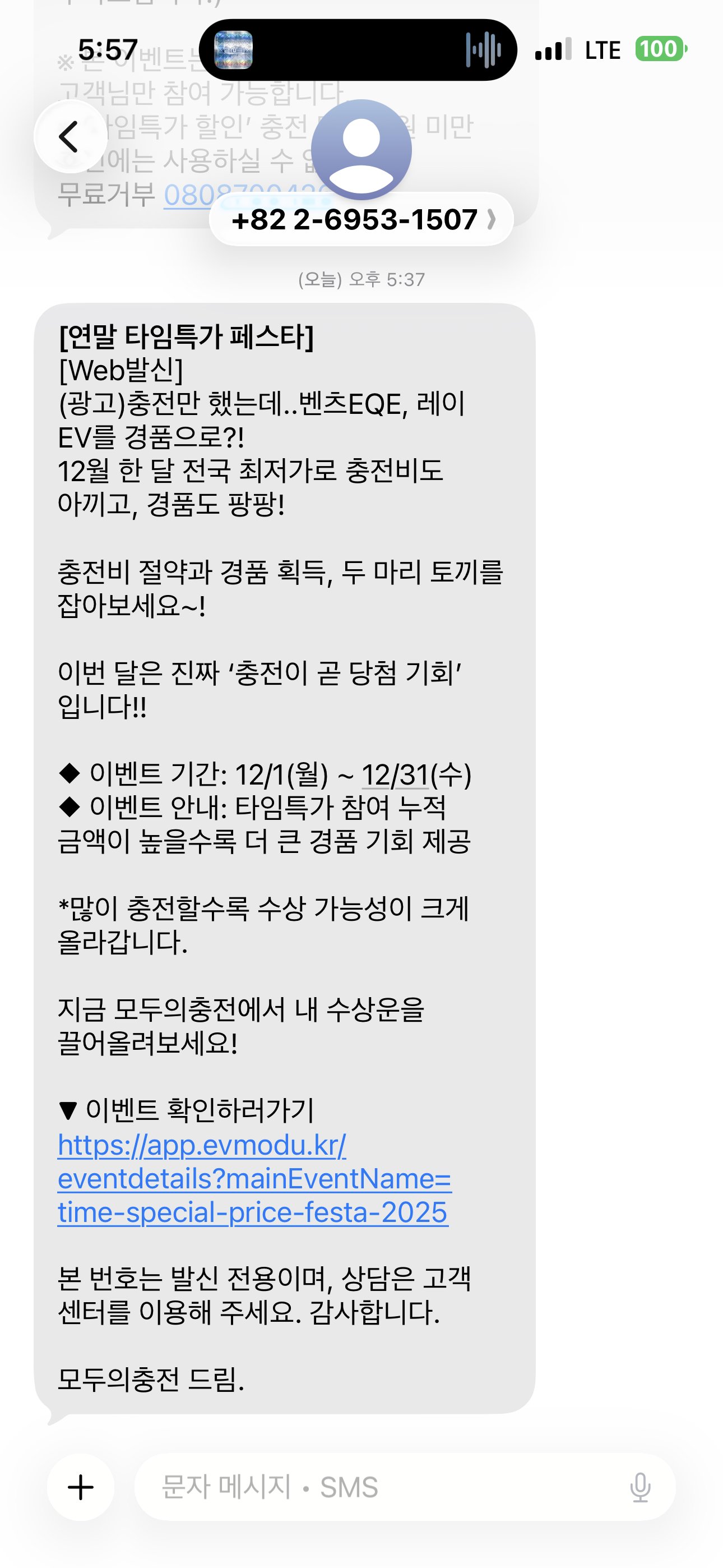 낚시란 무엇인가?