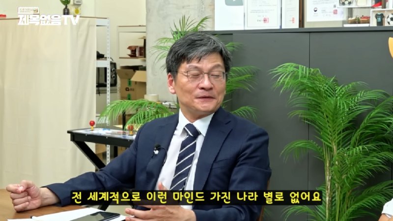 한국인들이 전 세계적으로 이상한 사람들인 이유.jpg