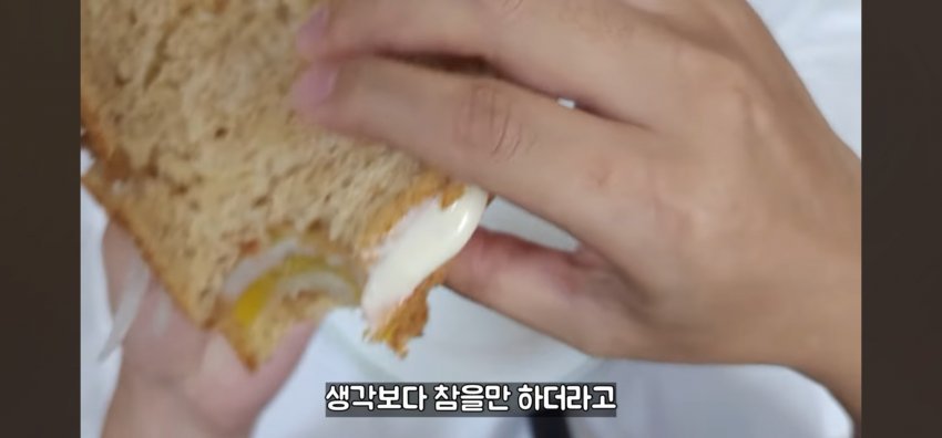 백종원의 걸작 어묵단무지 토스트.jpg