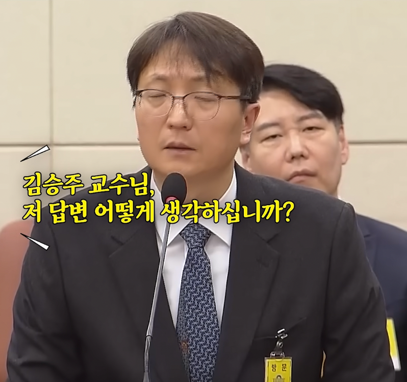 보안전문가 vs 쿠팡 대표