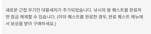 덕코프 나오자마자 200만장 팔아치운 오리게임 근황