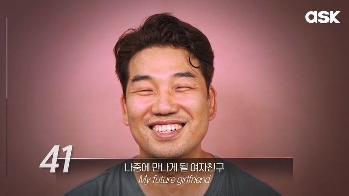 5~74세에게 똑같은 질문을 해보았다