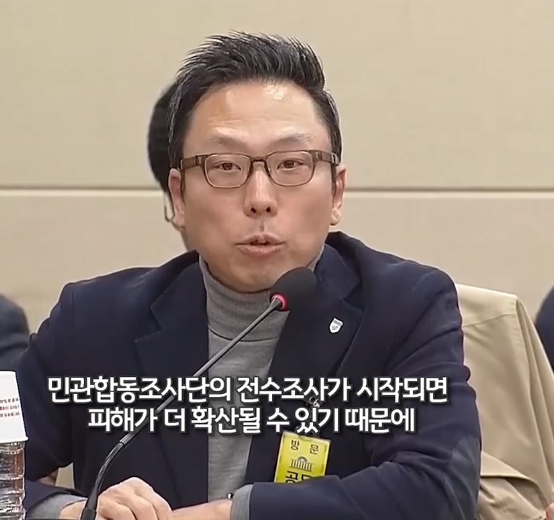 보안전문가 vs 쿠팡 대표