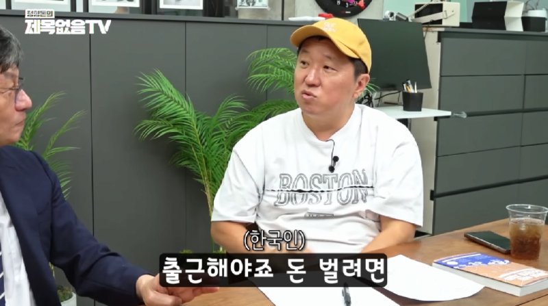 한국인들이 전 세계적으로 이상한 사람들인 이유.jpg