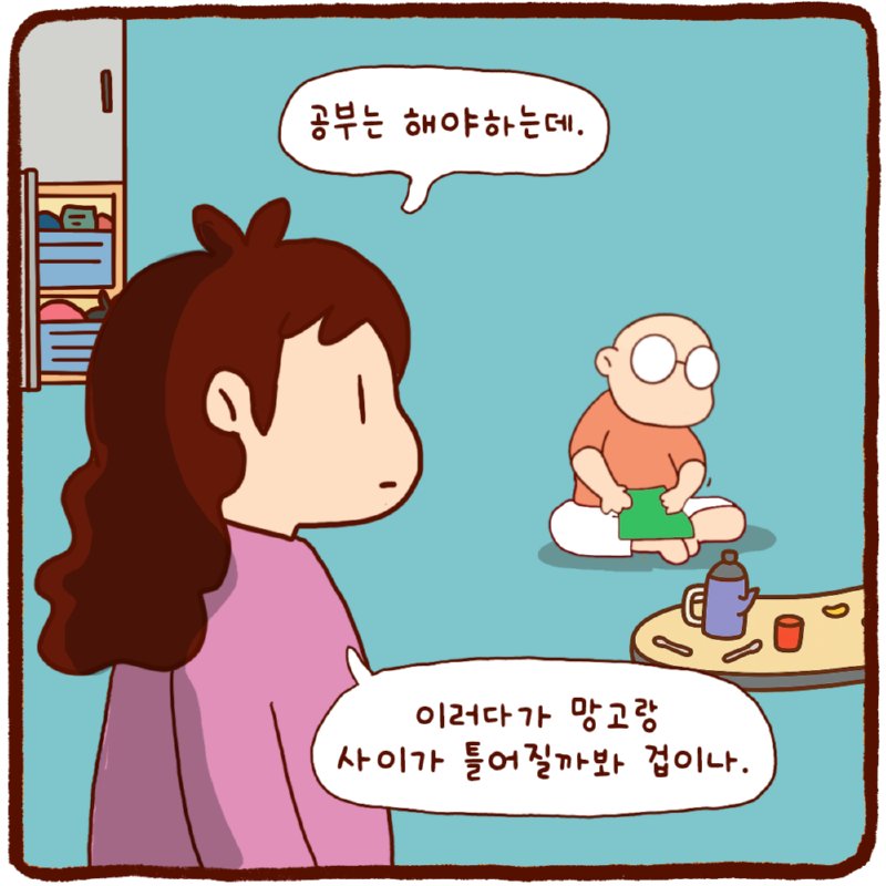쉬운게 하나도 없네