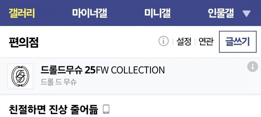 친절하면 진상이 줄어든다.jpg