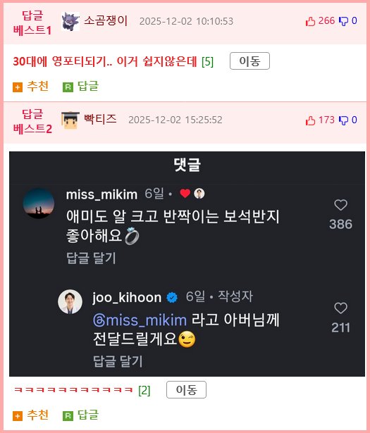 깨달음을 얻은 소아 치과의사.jpg