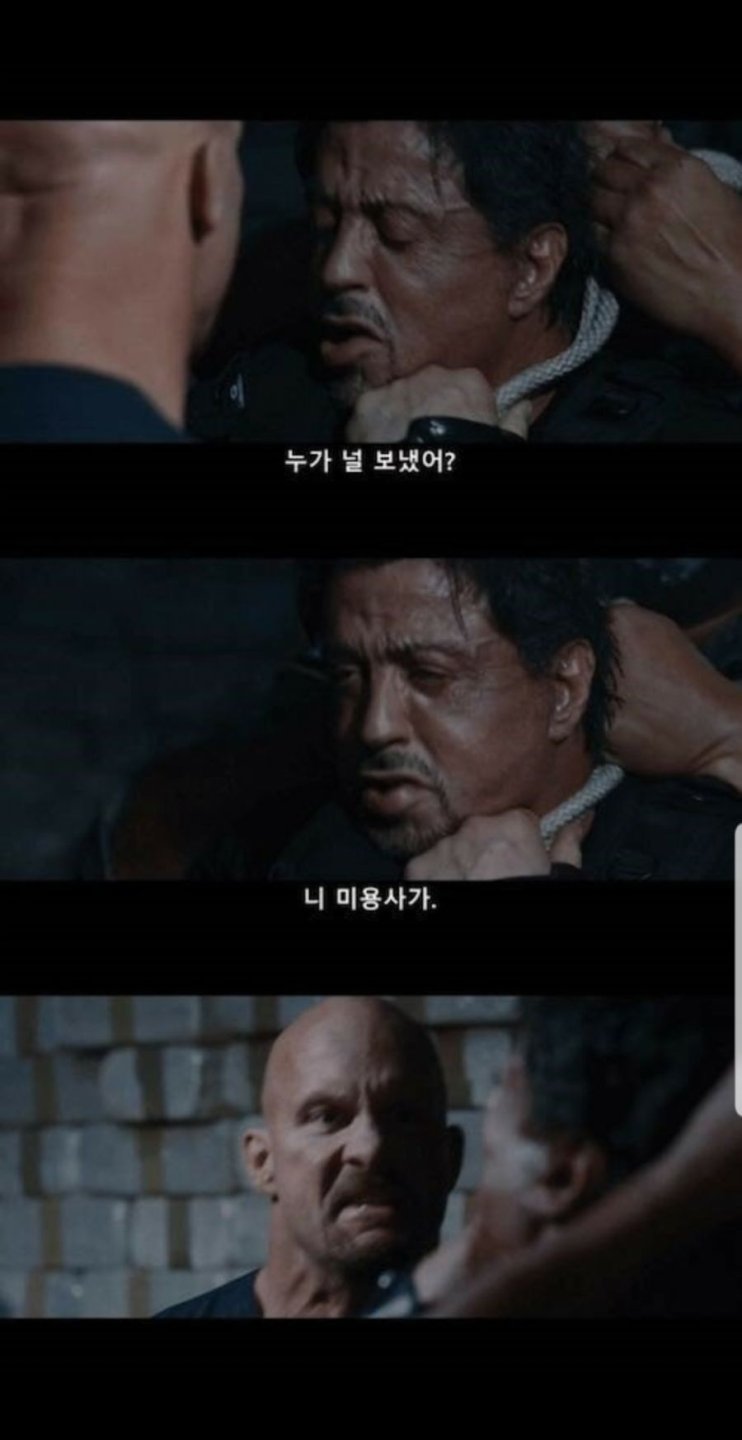 딸과 싸운 부장님이 받은 화해선물