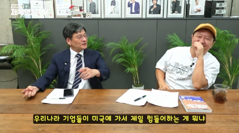 한국인들이 전 세계적으로 이상한 사람들인 이유.jpg