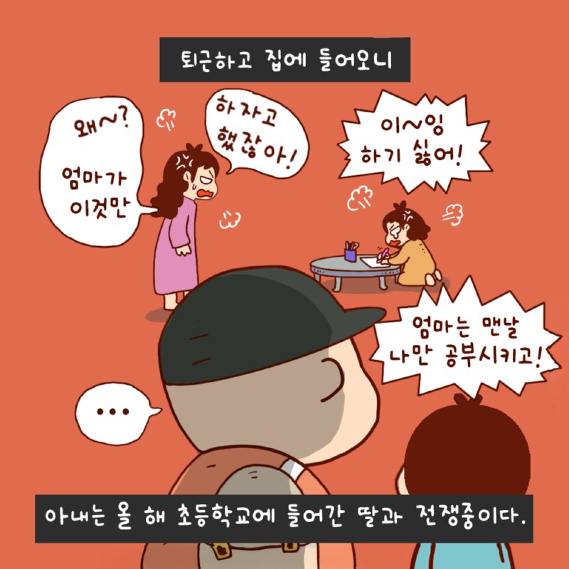 쉬운게 하나도 없네