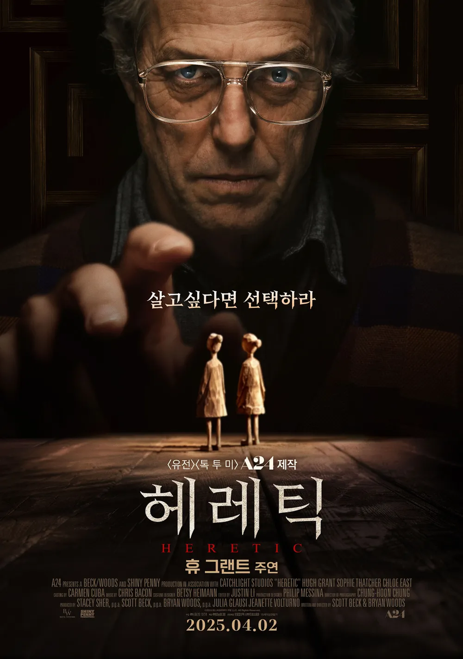 의외로 해외평가 극찬일색이라고 골랐다가 실패하기 쉬운 장르