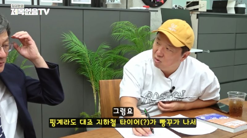 한국인들이 전 세계적으로 이상한 사람들인 이유.jpg