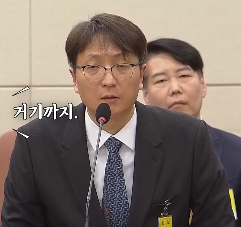 보안전문가 vs 쿠팡 대표